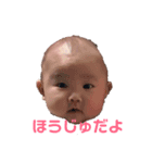 Houju その2（個別スタンプ：2）