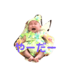 Houju その2（個別スタンプ：5）