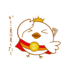 ショピオン（個別スタンプ：5）