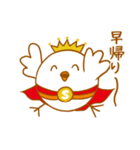 ショピオン（個別スタンプ：13）