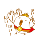 ショピオン（個別スタンプ：20）