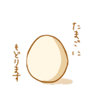 ショピオン（個別スタンプ：23）