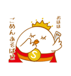 ショピオン（個別スタンプ：35）