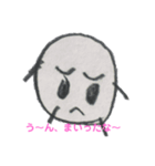 たまちょこ（個別スタンプ：4）