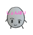 たまちょこ（個別スタンプ：10）