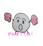 たまちょこ（個別スタンプ：12）