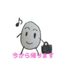 たまちょこ（個別スタンプ：13）