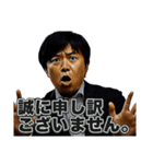 圧倒的！金重課長（敬語形態）（個別スタンプ：1）