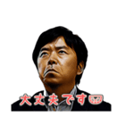 圧倒的！金重課長（敬語形態）（個別スタンプ：2）