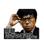 圧倒的！金重課長（敬語形態）（個別スタンプ：3）