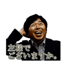 圧倒的！金重課長（敬語形態）（個別スタンプ：4）