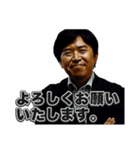 圧倒的！金重課長（敬語形態）（個別スタンプ：5）