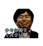 圧倒的！金重課長（敬語形態）（個別スタンプ：6）