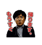 圧倒的！金重課長（敬語形態）（個別スタンプ：7）