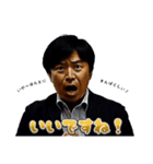 圧倒的！金重課長（敬語形態）（個別スタンプ：8）