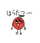 わらうリンゴ（個別スタンプ：15）
