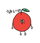 わらうリンゴ（個別スタンプ：34）