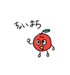 わらうリンゴ（個別スタンプ：36）