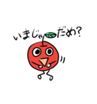 わらうリンゴ（個別スタンプ：37）