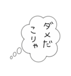 心の声を吹き出しで（個別スタンプ：11）