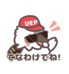 オーストラリア スラング 01 UEP ＆ Co.（個別スタンプ：20）