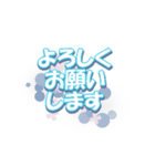 入学・卒業お祝い2（丁寧語～カジュアル）（個別スタンプ：5）