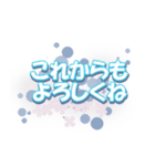 入学・卒業お祝い2（丁寧語～カジュアル）（個別スタンプ：6）