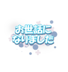 入学・卒業お祝い2（丁寧語～カジュアル）（個別スタンプ：7）