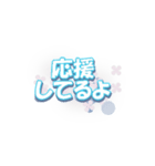 入学・卒業お祝い2（丁寧語～カジュアル）（個別スタンプ：9）