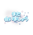 入学・卒業お祝い2（丁寧語～カジュアル）（個別スタンプ：10）
