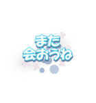 入学・卒業お祝い2（丁寧語～カジュアル）（個別スタンプ：11）