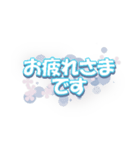 入学・卒業お祝い2（丁寧語～カジュアル）（個別スタンプ：12）