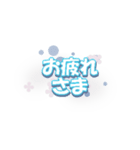 入学・卒業お祝い2（丁寧語～カジュアル）（個別スタンプ：13）