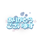 入学・卒業お祝い2（丁寧語～カジュアル）（個別スタンプ：14）