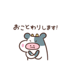 モーモー乳業 敬語（個別スタンプ：2）