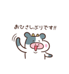 モーモー乳業 敬語（個別スタンプ：3）