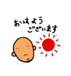 はやおさん（個別スタンプ：1）