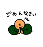 はやおさん（個別スタンプ：4）