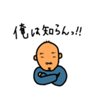 はやおさん（個別スタンプ：10）