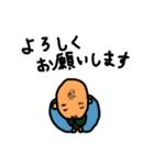 はやおさん（個別スタンプ：11）