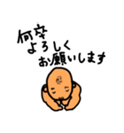 はやおさん（個別スタンプ：12）