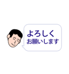 よく使うビジネス敬語吹き出し（個別スタンプ：1）