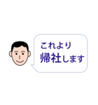 よく使うビジネス敬語吹き出し（個別スタンプ：4）