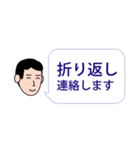 よく使うビジネス敬語吹き出し（個別スタンプ：5）