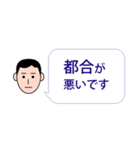 よく使うビジネス敬語吹き出し（個別スタンプ：7）