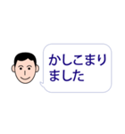 よく使うビジネス敬語吹き出し（個別スタンプ：9）