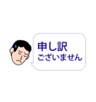 よく使うビジネス敬語吹き出し（個別スタンプ：10）