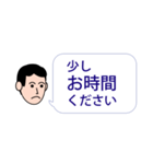 よく使うビジネス敬語吹き出し（個別スタンプ：11）