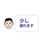 よく使うビジネス敬語吹き出し（個別スタンプ：12）