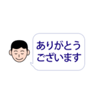 よく使うビジネス敬語吹き出し（個別スタンプ：14）
